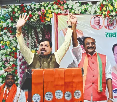 BJP made ordinary worker like me CM: Mohan Yadav hits out at Opposition nepotism BJP made ordinary worker like me CM: Mohan Yadav hits out at Opposition nepotism