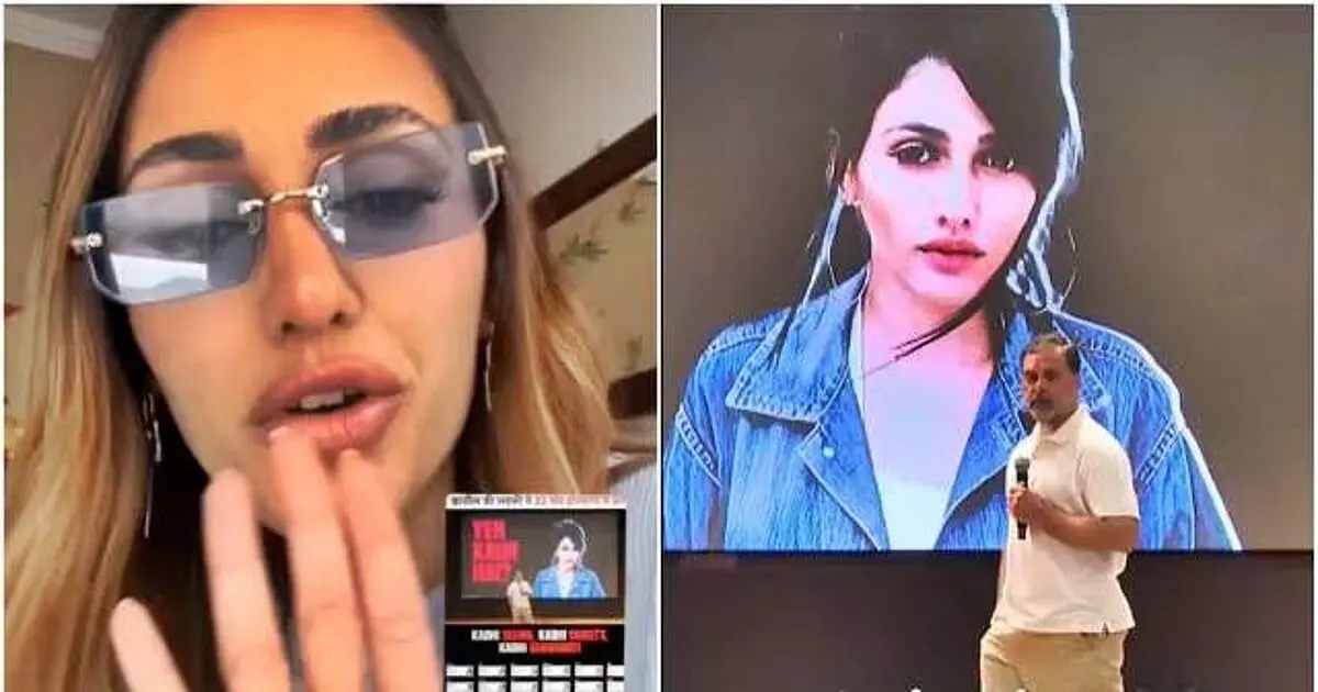 Rahuls presser puts spotlight on Brazilian woman; Internet abuzz with her reaction Rahuls presser puts spotlight on Brazilian woman; Internet abuzz with her reaction