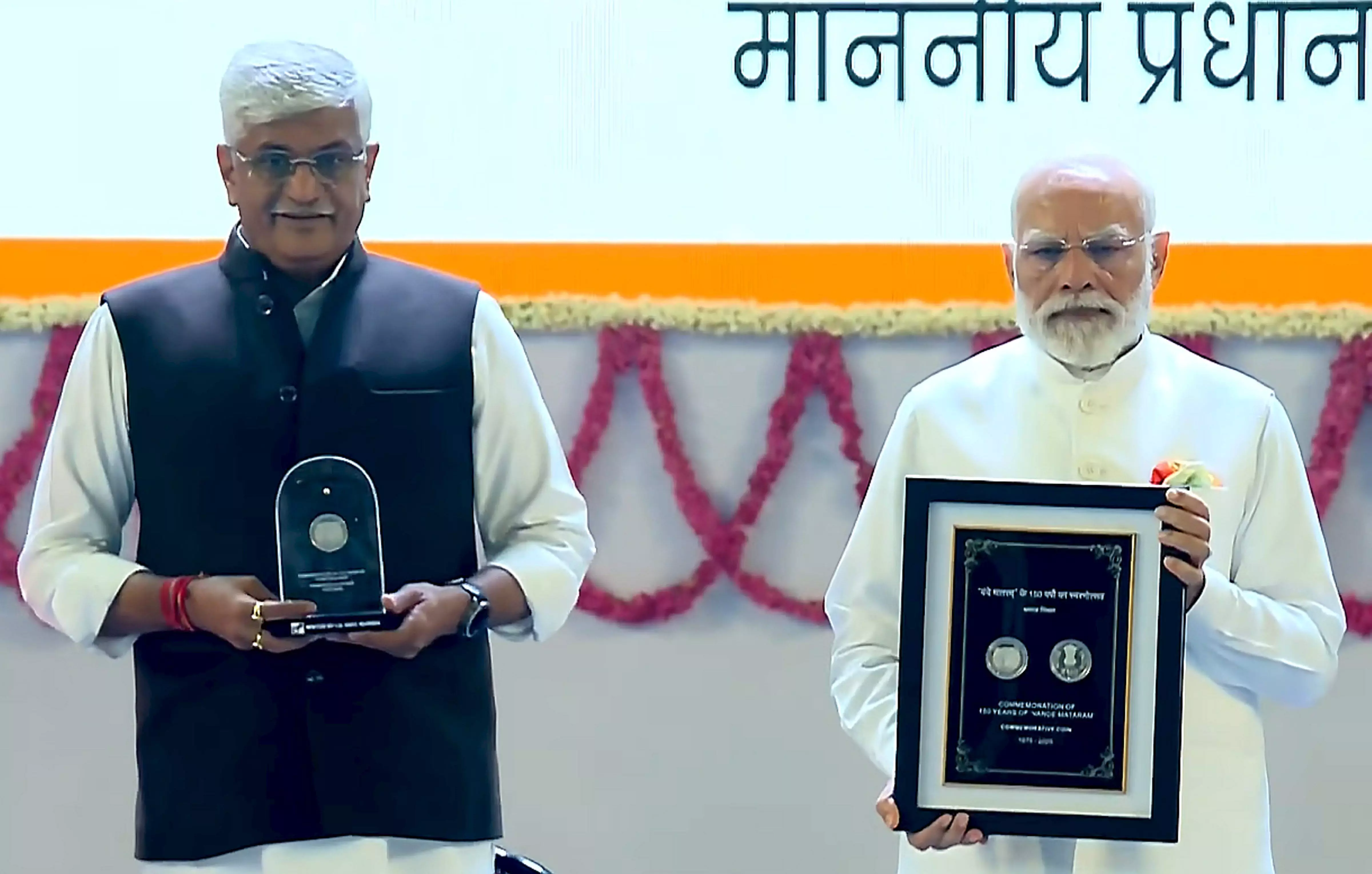 150 years of Vande Mataram: PM releases stamp, coin 150 years of Vande Mataram: PM releases stamp, coin