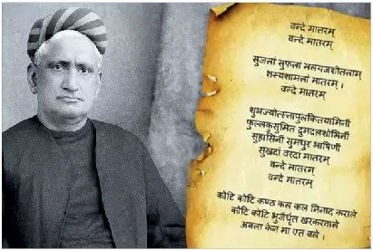 The Civilisational Anthem of India The Civilisational Anthem of India