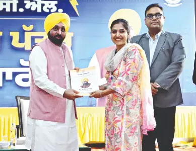 Punjab CM gives appointment letters to more than 2K recruits Punjab CM gives appointment letters to more than 2K recruits