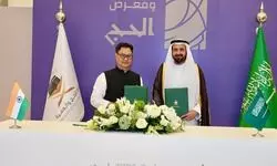 Bilateral Haj Agreement signed with Saudi Arabia; Indias quota fixed at 175,025 for 2026