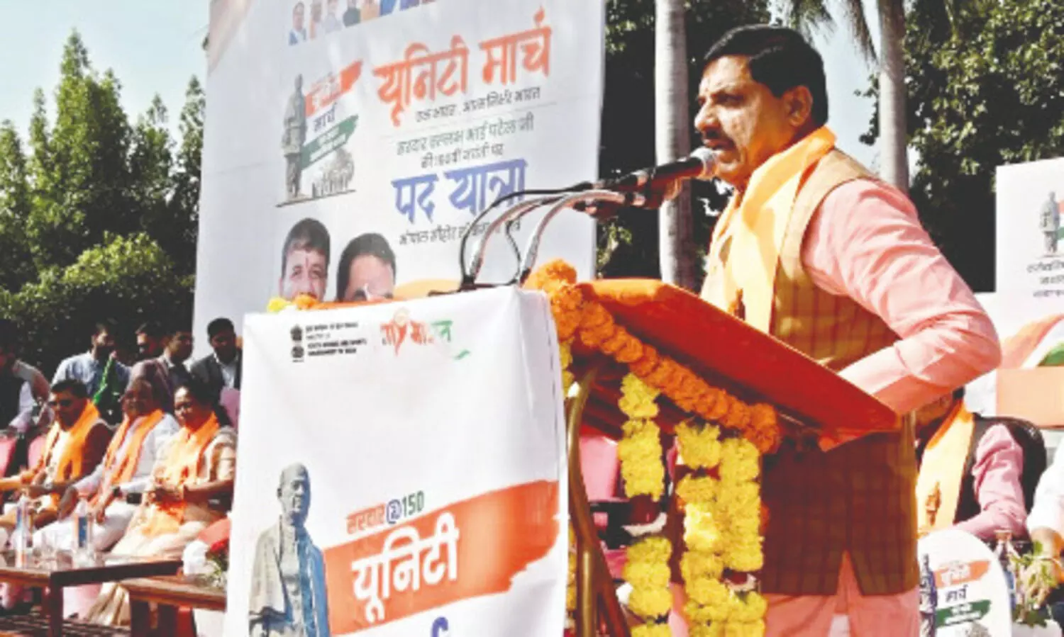 MP CM says Sardar Patel’s legacy of unity ‘shaped modern India’