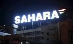 SEBI-Sahara case: SC agrees to hear plea of employees seeking payment of pending salaries