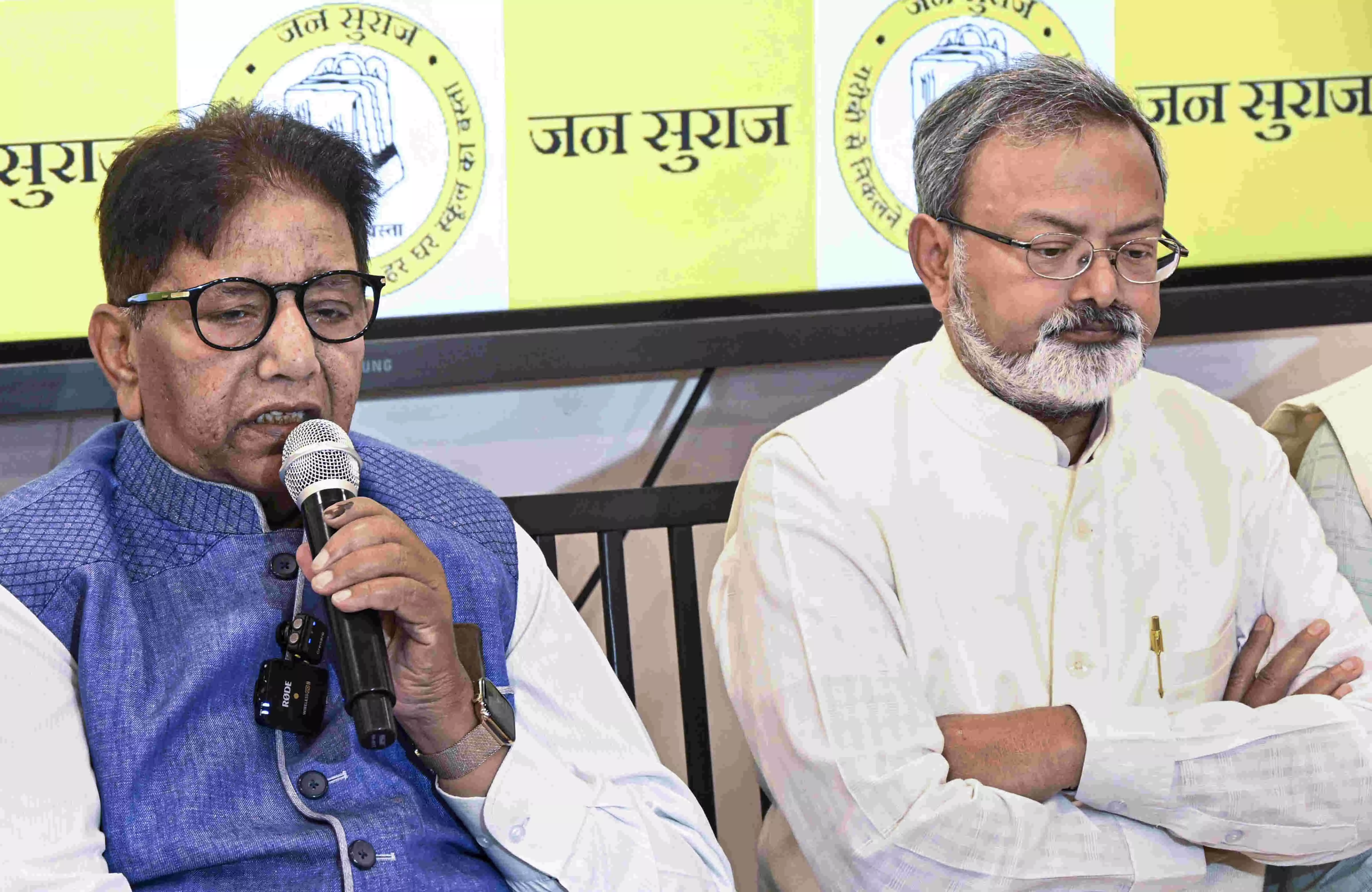 Our voters went with NDA out of fear that RJD will bring back jungle raj: Jan Suraaj Our voters went with NDA out of fear that RJD will bring back jungle raj: Jan Suraaj