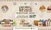 Khadi Mahotsav 2025 | A festival of Swadeshi spirit, innovation, and empowerment