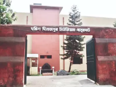 Dakshin Dinajpur Museum set to reopen with modern facilities Dakshin Dinajpur Museum set to reopen with modern facilities