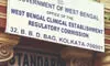 Barasat: Megacity Nursing Home   fined Rs 10L for negligence