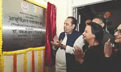 Delhi govt opens Medical Innovation Centre at MAMC