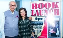 Making of a Defiant Press