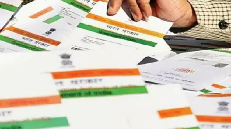 UIDAI to introduce new rule mandating registration of entities seeking Aadhaar-based verification UIDAI to introduce new rule mandating registration of entities seeking Aadhaar-based verification