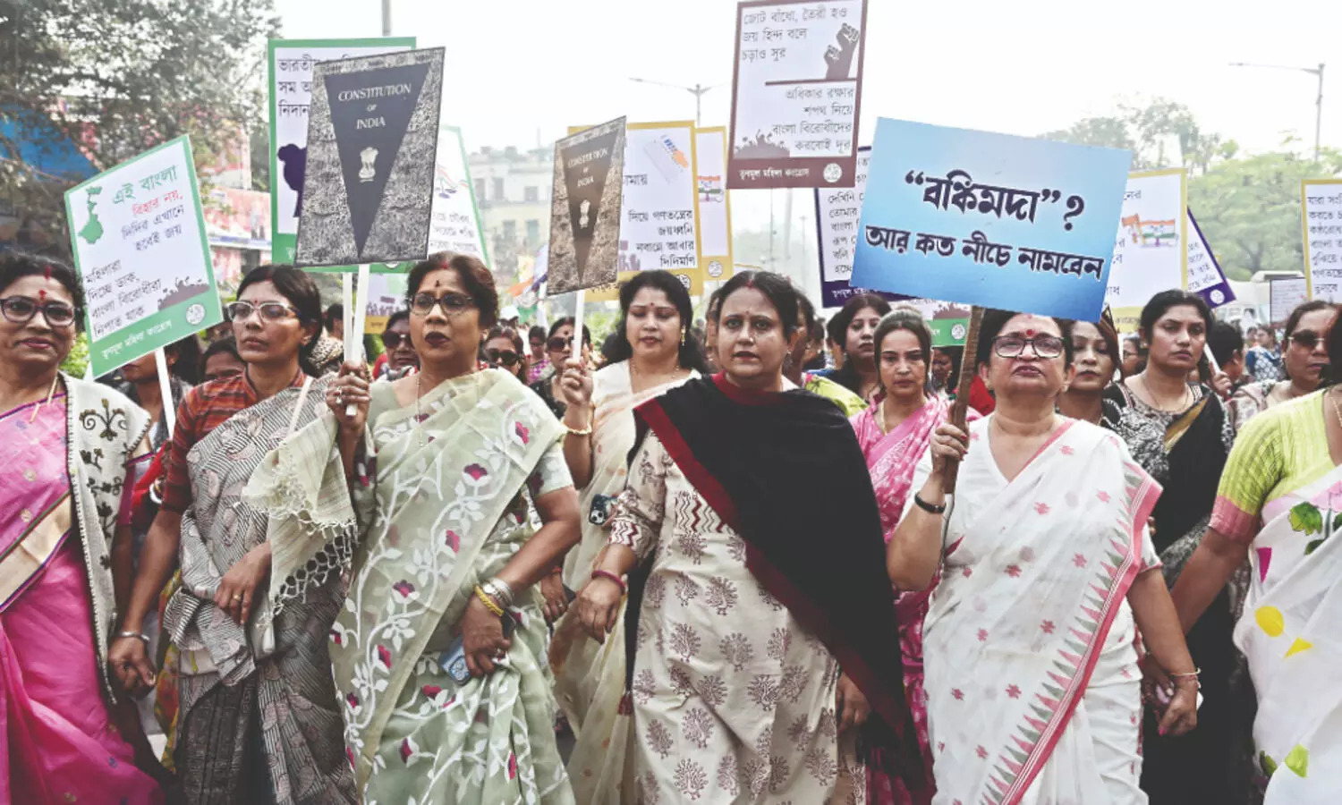 TMC women’s wing holds march   on 79th Constituent Assembly anniv