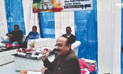 Federal Bank new branch Federal Bank new branch