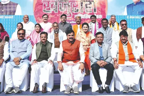 Madhya Pradesh Cabinet clears major development push for Bundelkhand Madhya Pradesh Cabinet clears major development push for Bundelkhand