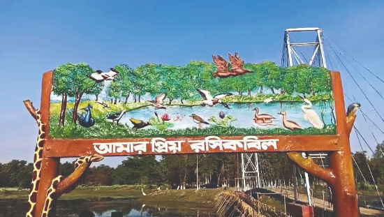 Cooch Behar: Rasikbil Mini Zoo targets third consecutive New Year’s Day tourist footfall feat Cooch Behar: Rasikbil Mini Zoo targets third consecutive New Year’s Day tourist footfall feat