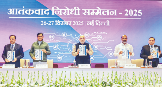 Amit Shah inaugurates Anti-Terrorism Conference 2025 in Delhi