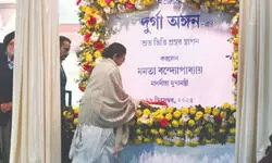 Mamata lays foundation stone of ‘Durga Angan’, calls it ‘historic day’
