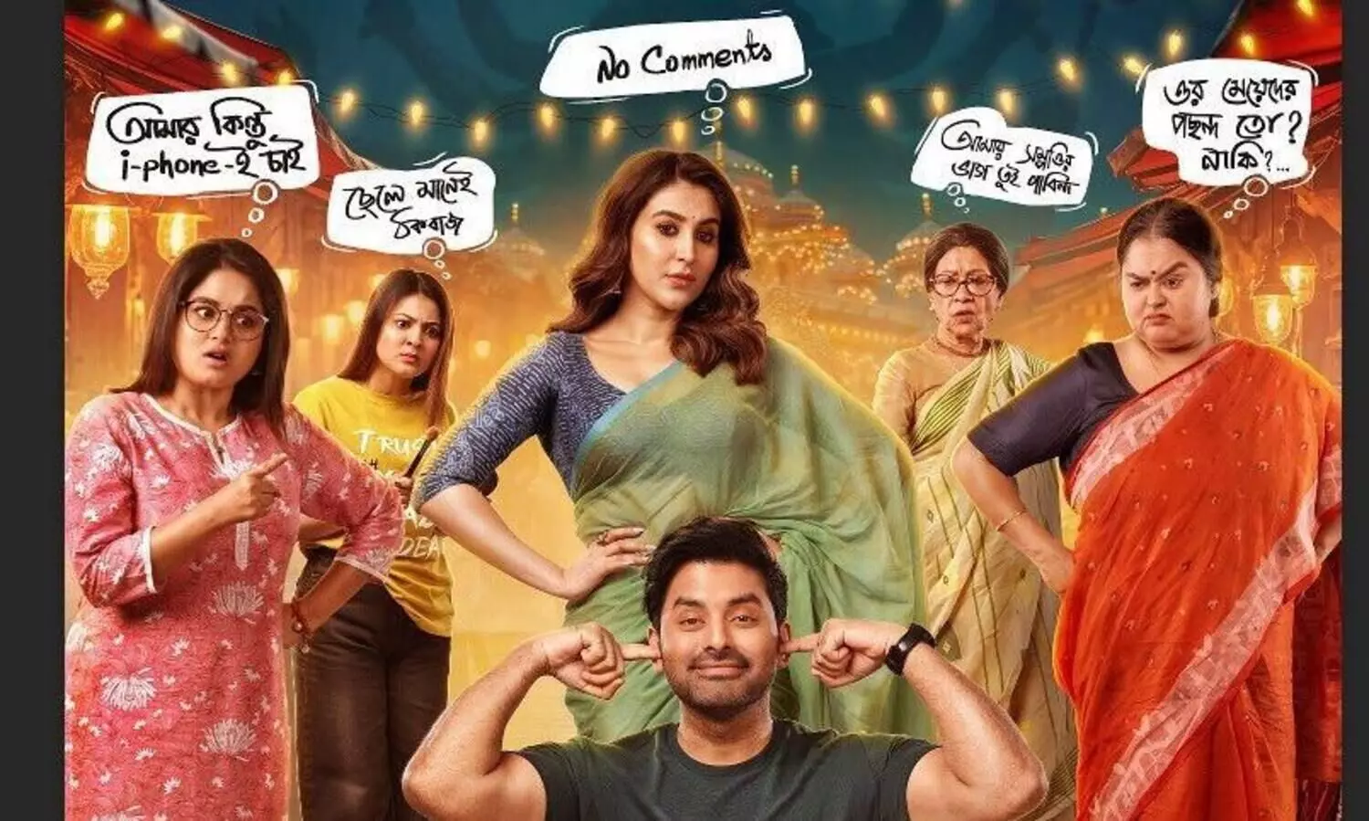 Reel Focus 2026: Bengali films to watch out for in 2026