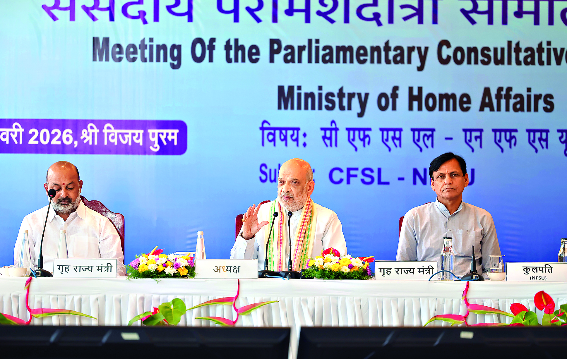 Amit Shah reviews forensic reforms, sets 2029 target for speedy justice delivery Amit Shah reviews forensic reforms, sets 2029 target for speedy justice delivery