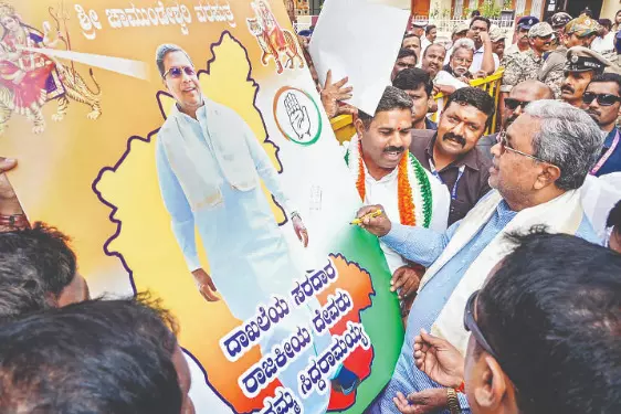 Siddaramaiah equals Devaraj Urs’ record as longest-serving K’taka CM Siddaramaiah equals Devaraj Urs’ record as longest-serving K’taka CM