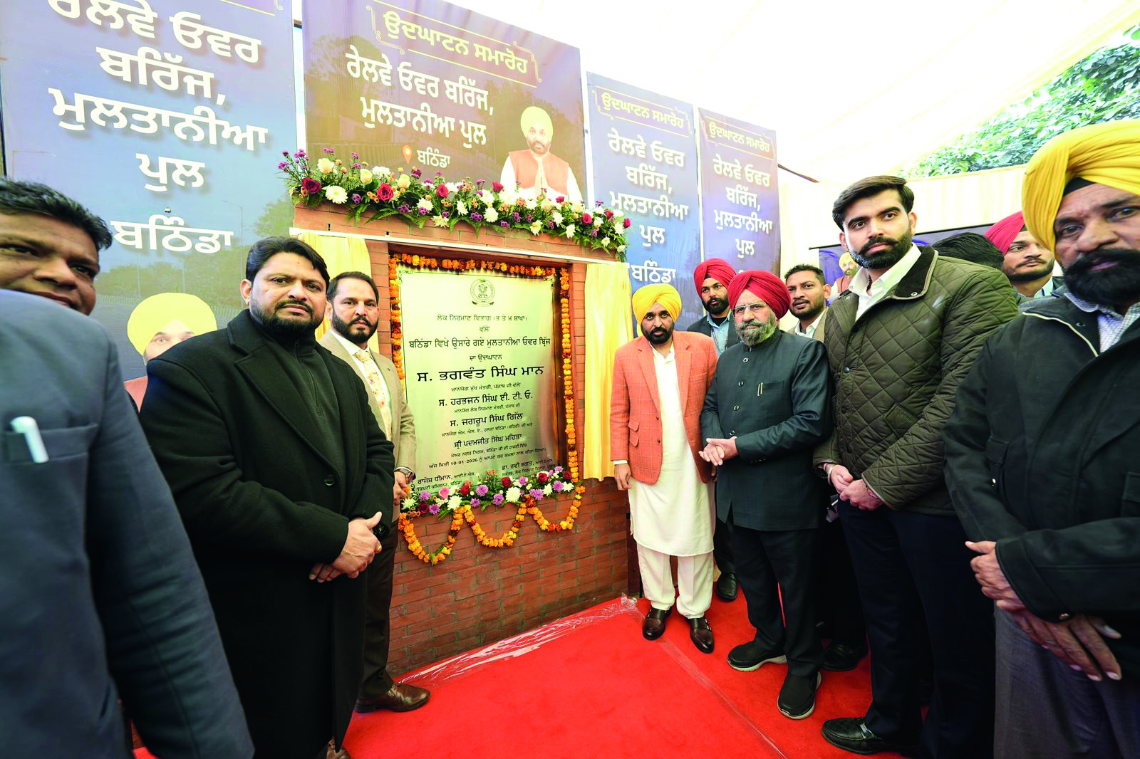 CM Mann gives Rs 90 crore infrastructure boost to Bathinda