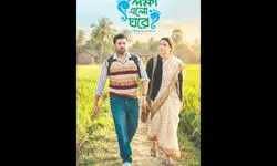 TMC’s welfare film ‘Lokkhi Elo Ghore’ trends on social media