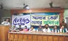 ‘Assembly polls a battle to save Bengal, democracy’