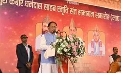Kabirpanth holds deep influence on Chhattisgarh’s peace-loving land: CM Vishnu Deo Sai Kabirpanth holds deep influence on Chhattisgarh’s peace-loving land: CM Vishnu Deo Sai