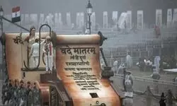 All 6 stanzas of National Song must before National Anthem: MHA guidelines