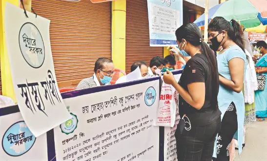 Now, 4 surgeries allowed in pvt hospitals under ‘Swasthya Sathi’ Now, 4 surgeries allowed in pvt hospitals under ‘Swasthya Sathi’