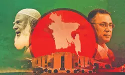 A Border Too Important A Border Too Important