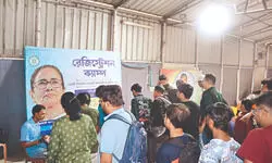 ‘Yuva Sathi’: State govt rolls out ‘Swanirbhar Bangla’ camps ‘Yuva Sathi’: State govt rolls out ‘Swanirbhar Bangla’ camps