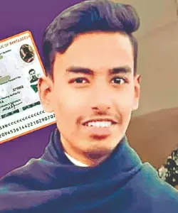 B’desh murder suspect stopped at IGIA, deported B’desh murder suspect stopped at IGIA, deported