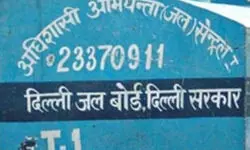 Delhi Jal Board to geo-tag properties, assign unique IDs to streamline billing Delhi Jal Board to geo-tag properties, assign unique IDs to streamline billing