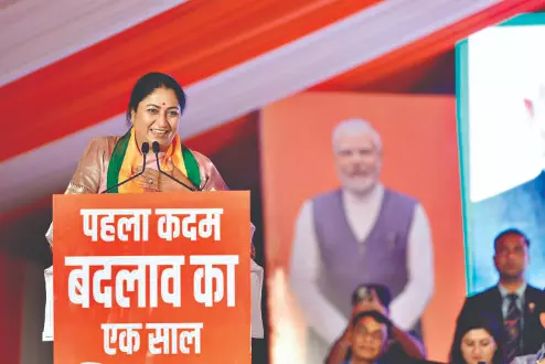 Resolve for a ‘Viksit Delhi’: CM Gupta lists government achievements Resolve for a ‘Viksit Delhi’: CM Gupta lists government achievements