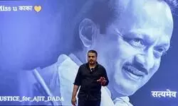 Ajit Pawar air crash: Rohit Pawar, his cousin approach Baramati police against VSR Ventures