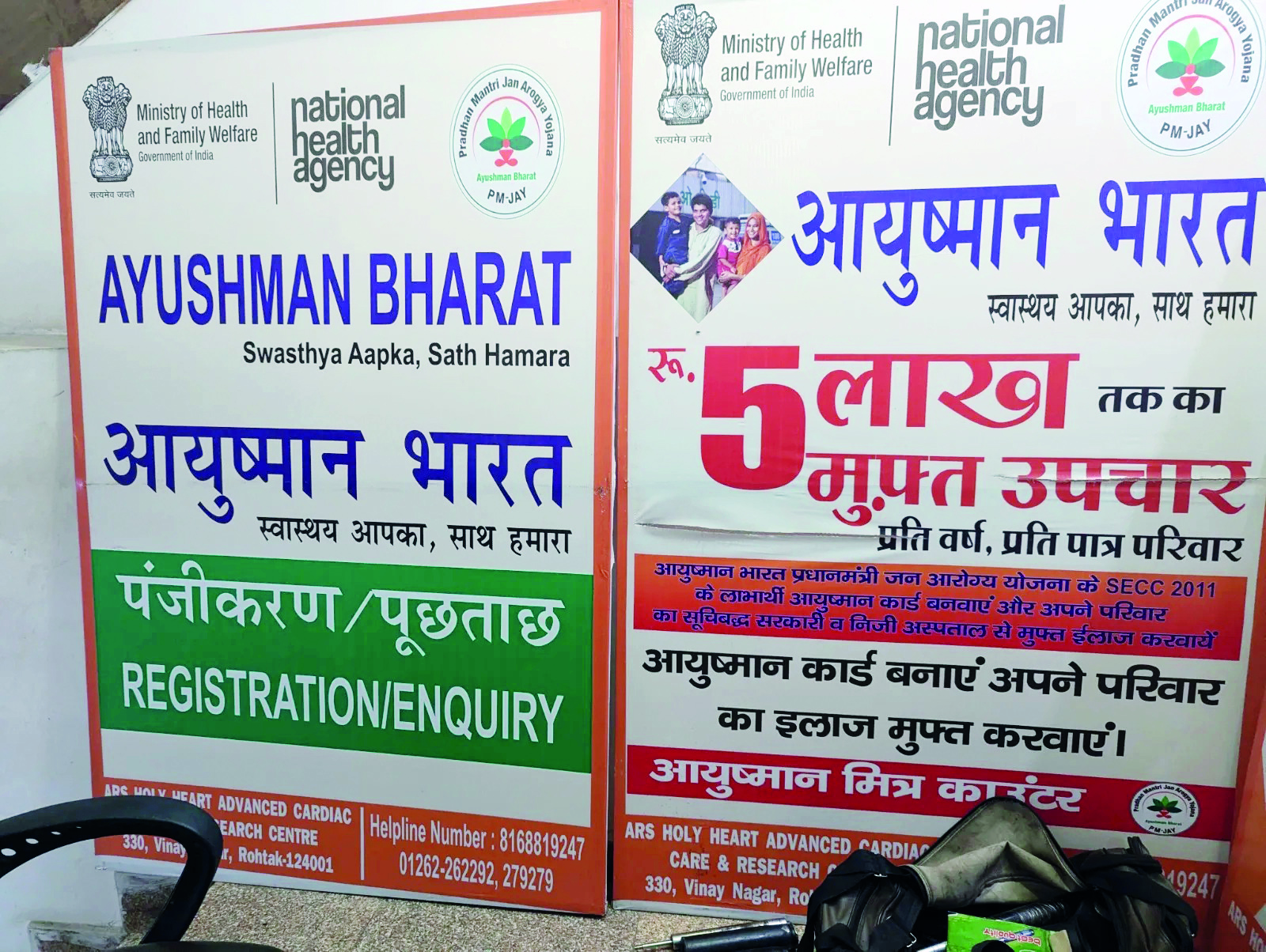 Delhi hits 1 cr digital health IDs, 7 lakh linked to Ayushman Delhi hits 1 cr digital health IDs, 7 lakh linked to Ayushman