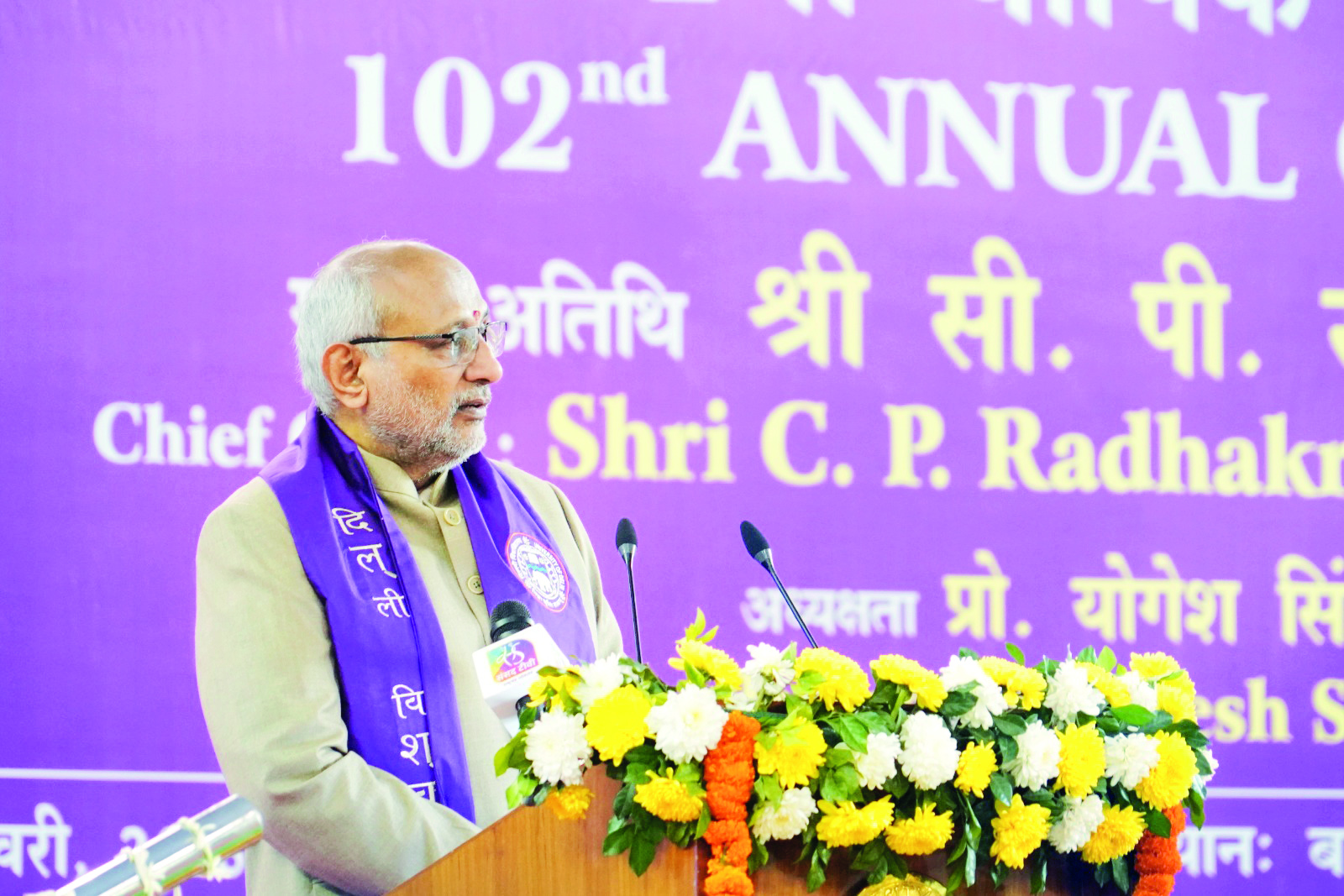 Delhi University holds 102nd convocation