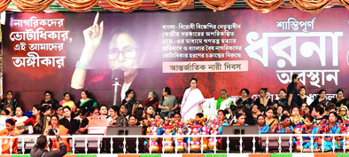 Mamata demands Prime Minister’s resignation over SIR; says women voters being ‘Pushed Out’ Mamata demands Prime Minister’s resignation over SIR; says women voters being ‘Pushed Out’