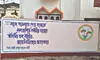 Creative political wall writings in Jalpaiguri spark discussions
