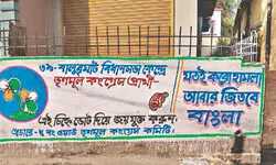 TMC intensifies outreach among SC, ST voters to reclaim Tapan TMC intensifies outreach among SC, ST voters to reclaim Tapan