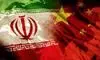 China to provide USD 200,000 for victims of bomb attack on Iranian school