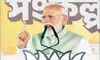 Modi accuses TMC of opposing SIR to shield infiltrators