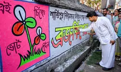 TMC makes 10 pledges in poll manifesto: Duare Chikitsa camps, Rs 500 hike in Lakshmir Bhandar