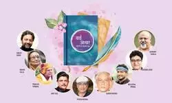 Heritage in Conversation