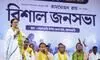 Today voting rights being snatched, next they will take away citizenship: Mamata targets BJP, EC