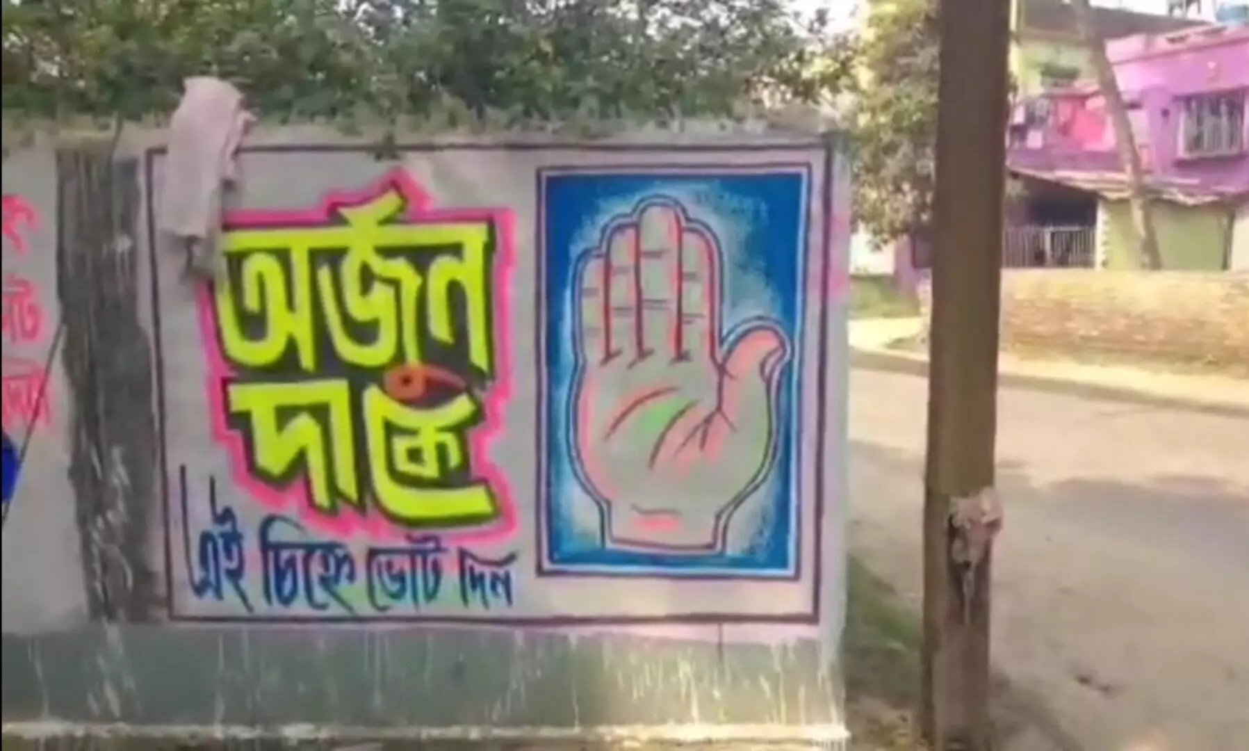Congress faces mounting pressure in Malda over delay in candidate list Congress faces mounting pressure in Malda over delay in candidate list