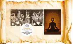 History vs Interpretation