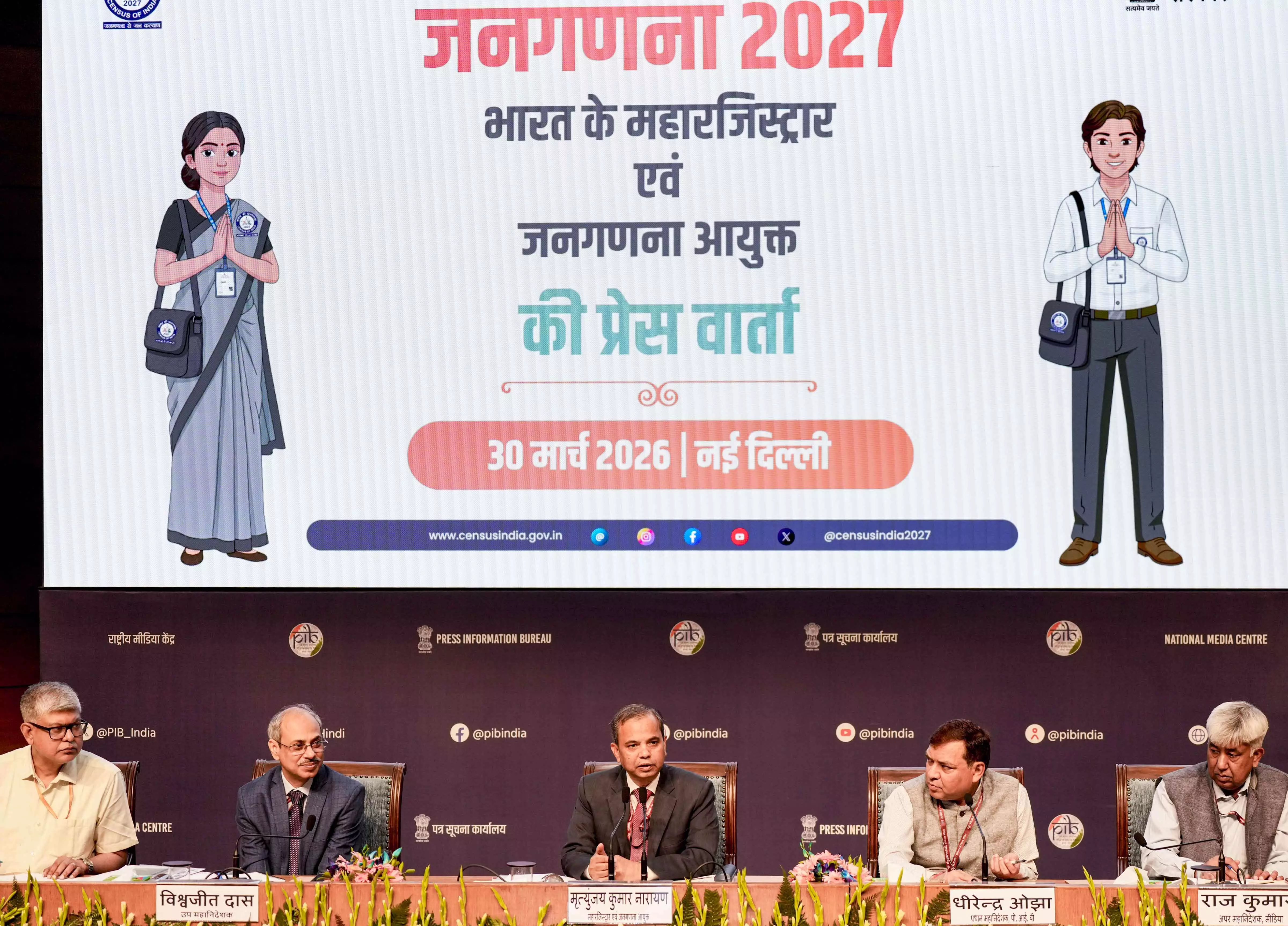 Census 2027 will be India’s first fully digital population count Census 2027 will be India’s first fully digital population count