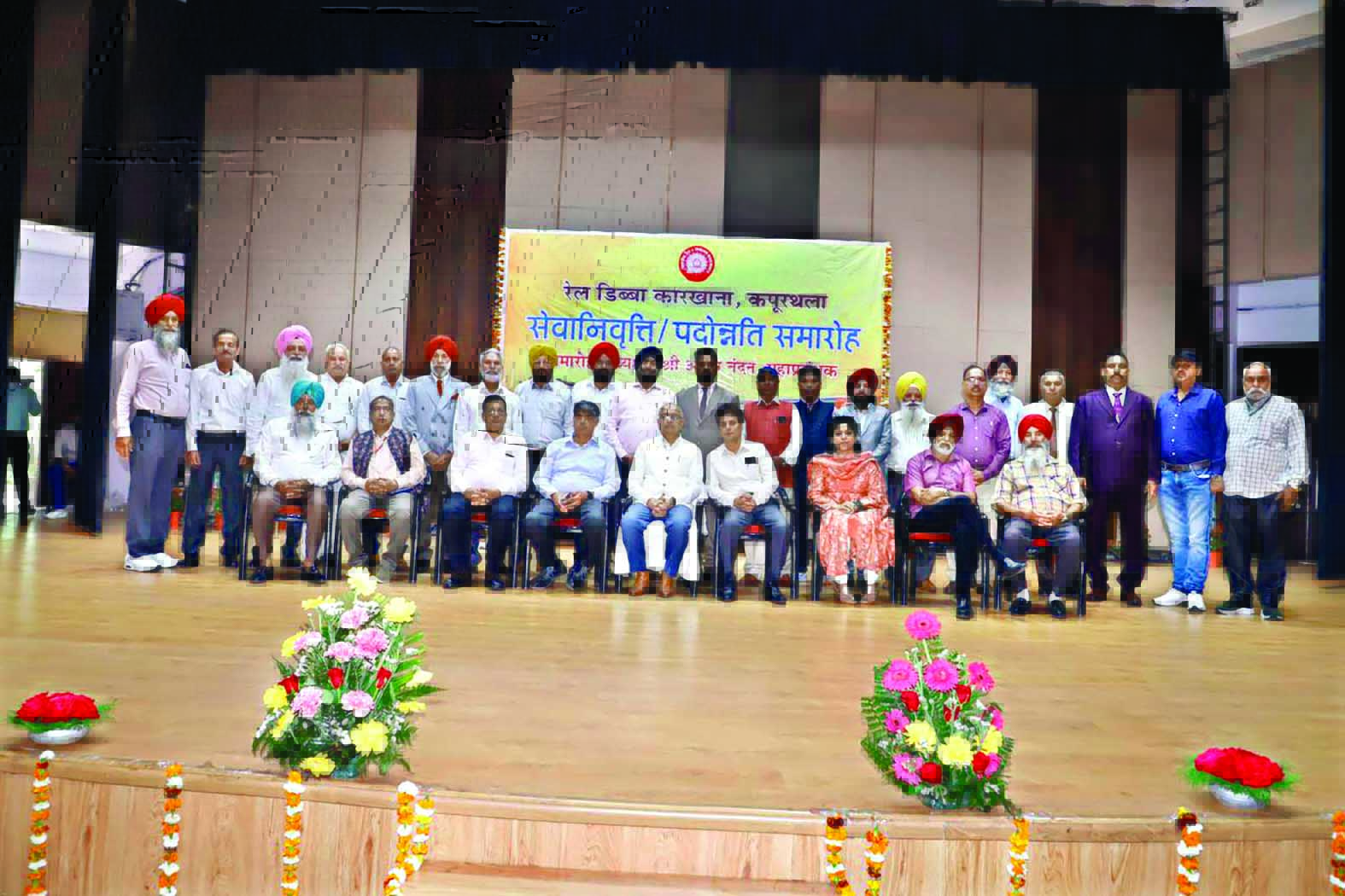 Retirement-cum-Promotion Retirement-cum-Promotion